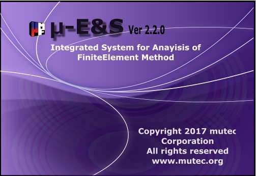 Activation of μ-E & S