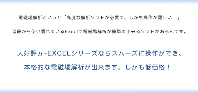 お得料金
